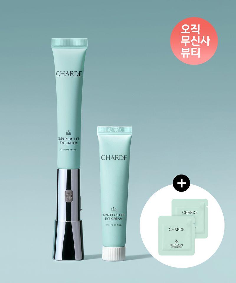 NMN Plus Lift Eye Cream (Device + Eye Cream + Refill) (+ 2 x 1g Sachets Gift)