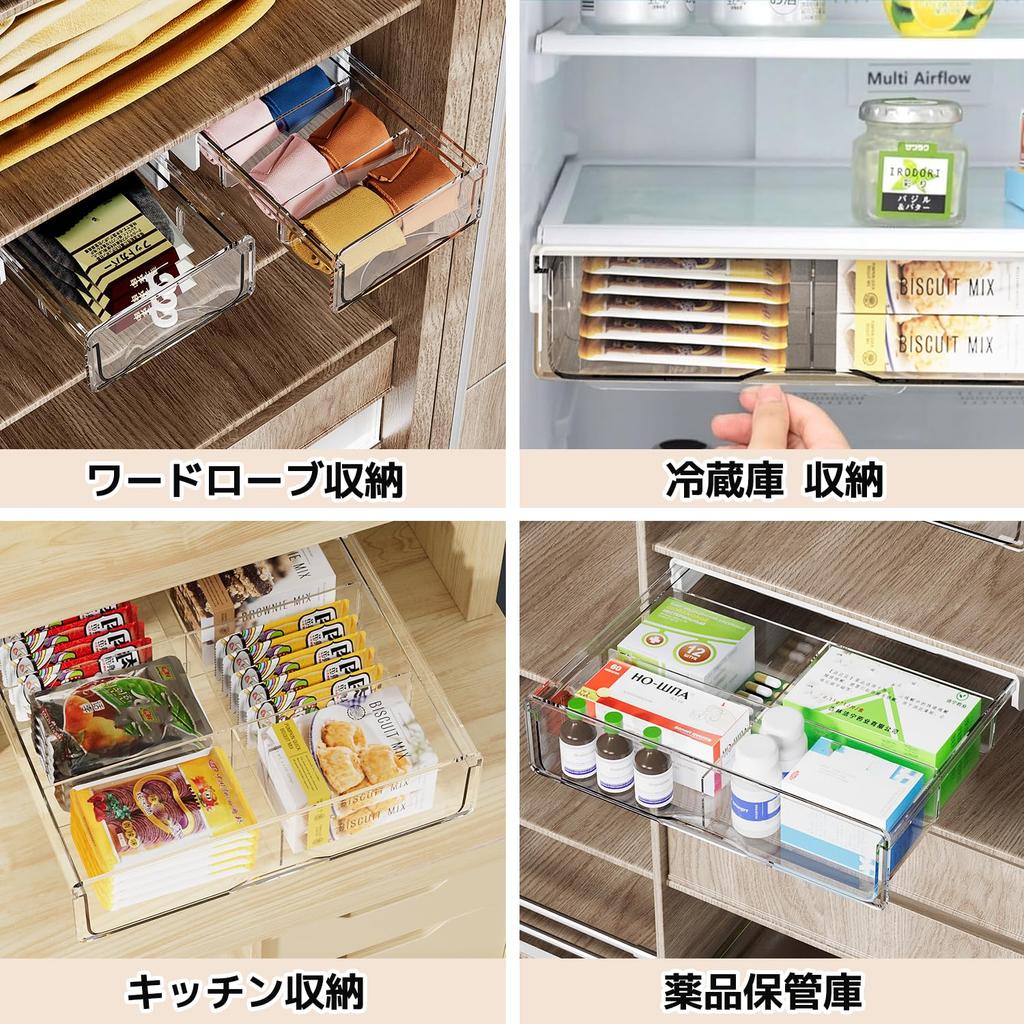 Hanakaze Add-On Drawer Under-Desk Storage Boxes [Set of 2] - Convenient Under-Desk Storage, Dividers, Strong Adhesive, No Drilling Required, Easy