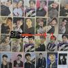 Seventeen Hoshipoka Batch 