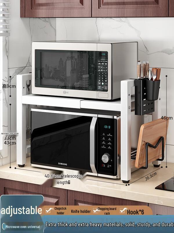 

Adjustable Kitchen Microwave Oven Shelf with 6 Hooks