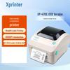 Xprinter Thermal Label & Receipt Printers CN plug (adapter included)