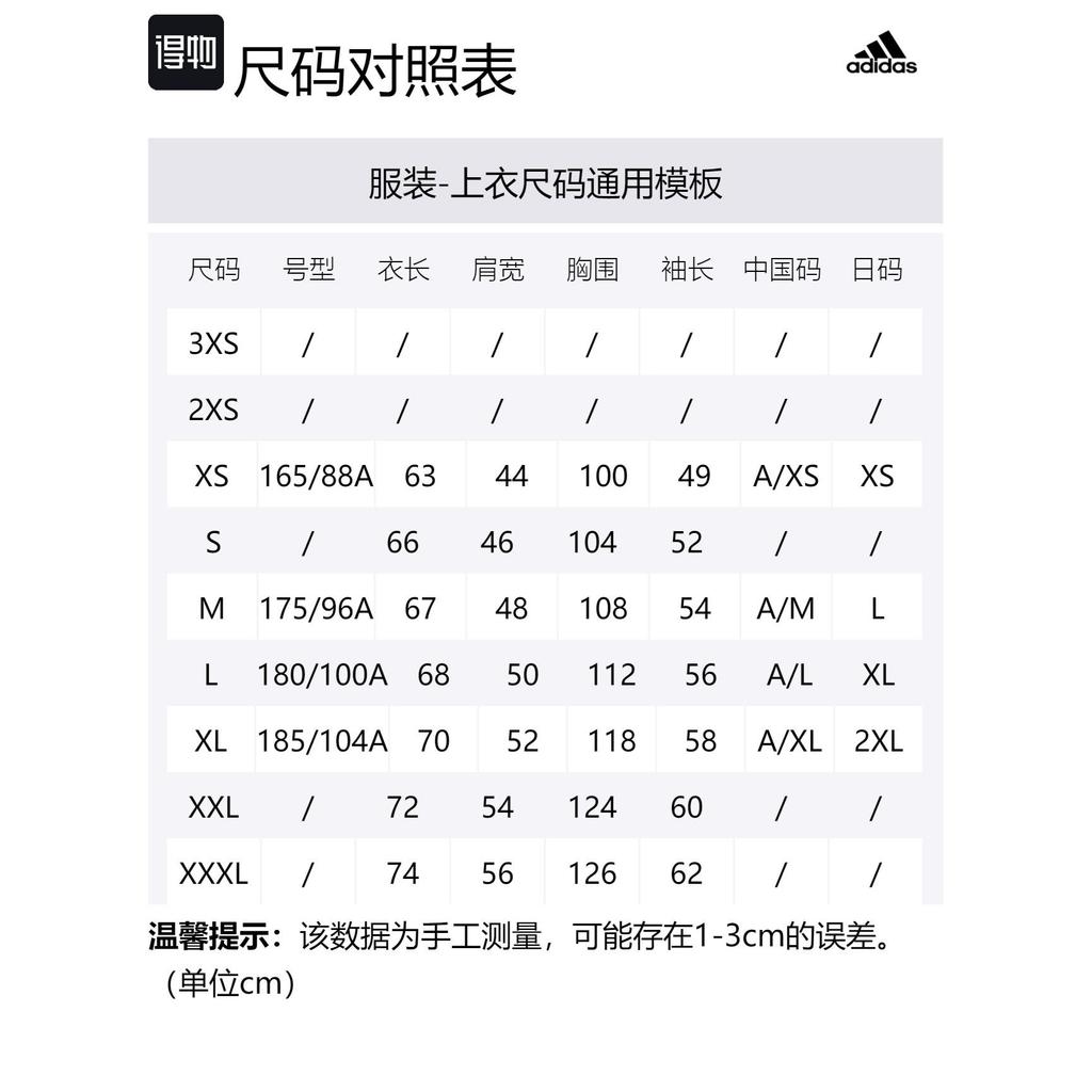 Adidas Sportlife Down Jacket Unisex IW0776