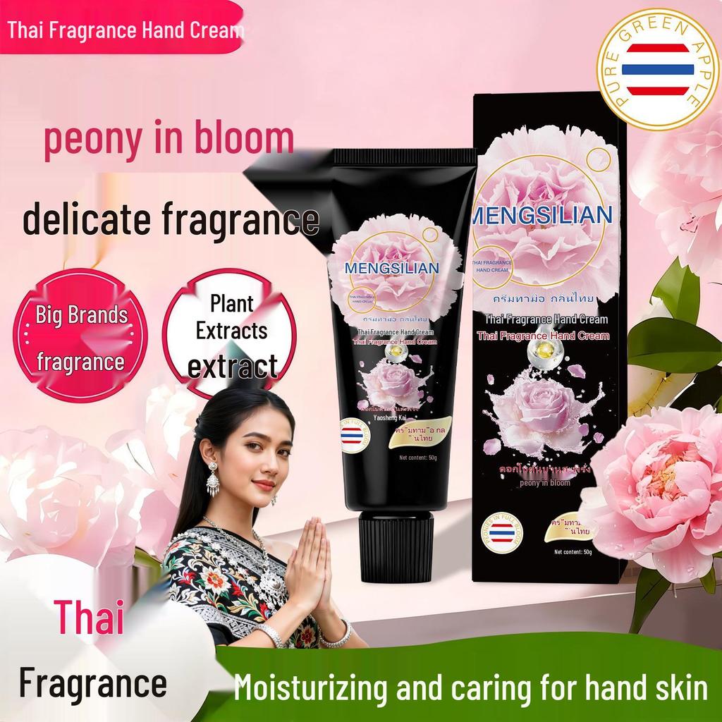 MENGSILIAN Thai Hand Cream: Moisturizing and Hydrating for Autumn/Winter – Ideal Small Gift.