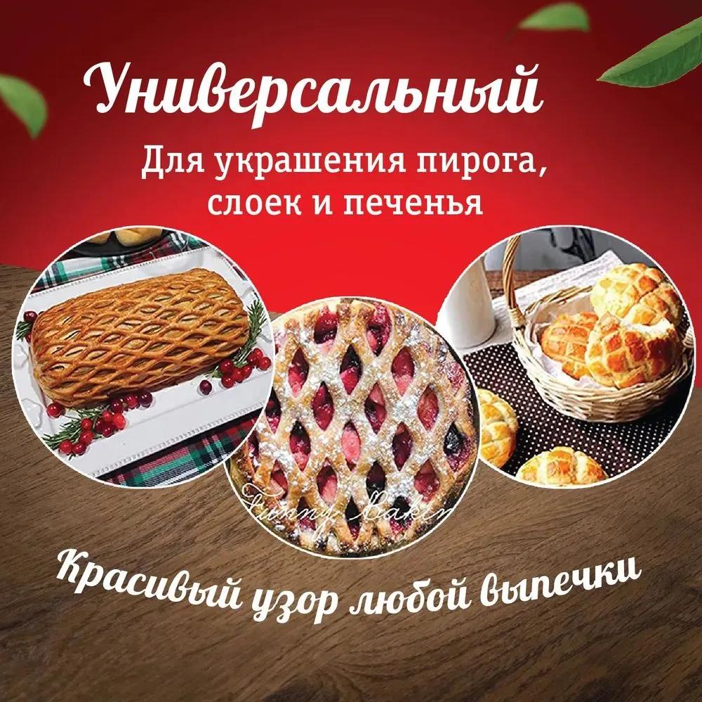 Form for baking 1 pc food plastic round white