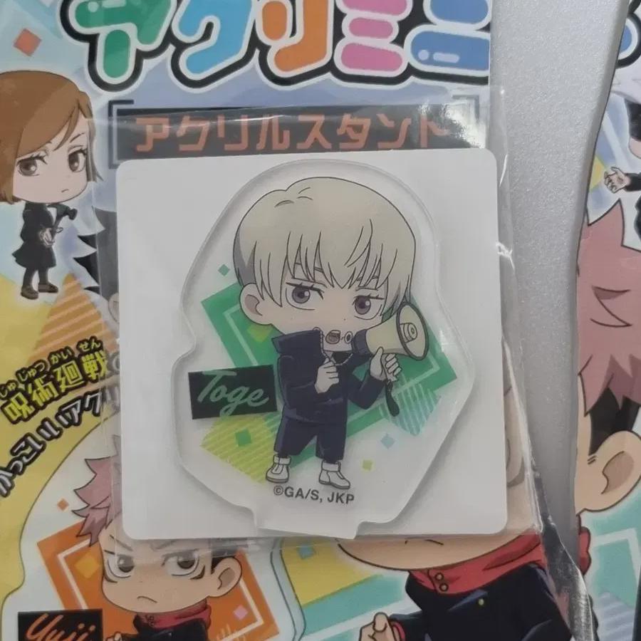 

Jujutsu Rotation N-sky Acrylic Holder Inumaki Toge