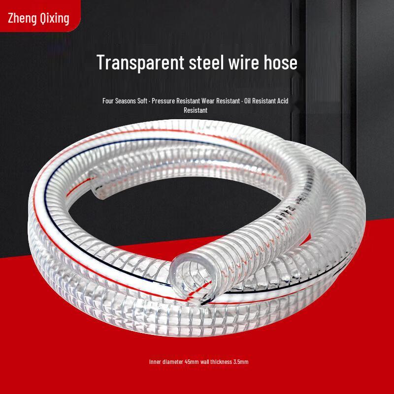Zhengqixing LX High-Temperature Transparent PVC Steel Wire Hose