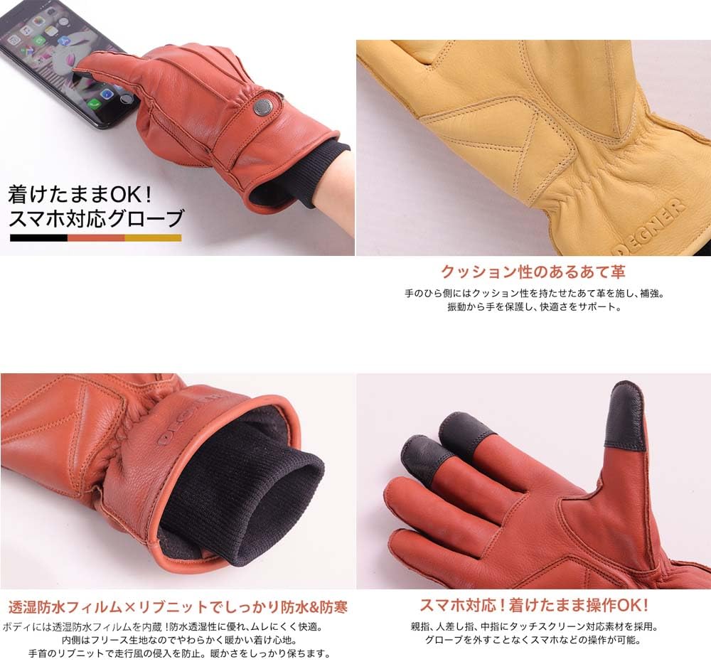 DEGNER Waterproof Breathable Smartphone Compatible Winter Gloves WINNTER GLOVE for Motorcycles WG-34 (L, Brown)