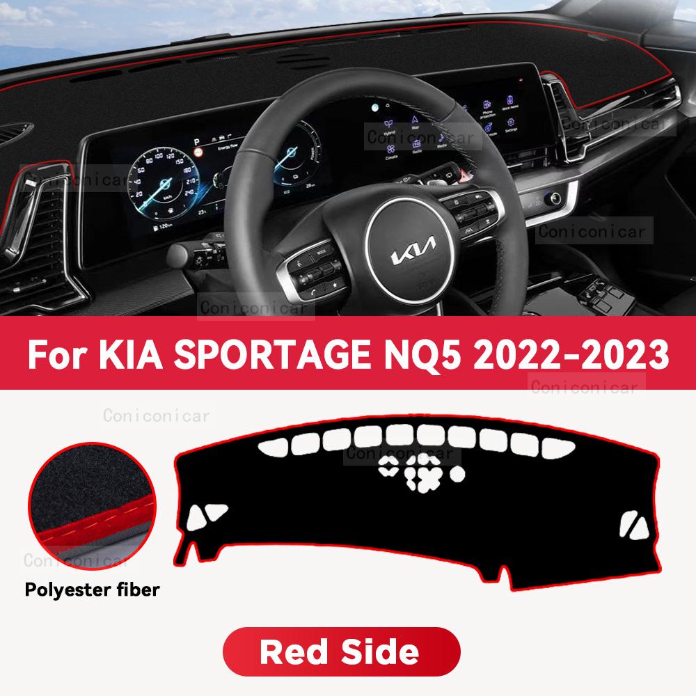 For KIA SPORTAGE NQ5   Car Dashboard Cover Mat Artificial Leather Avoid Light Sun Shade Mat Carpets Anti-UV Accessories