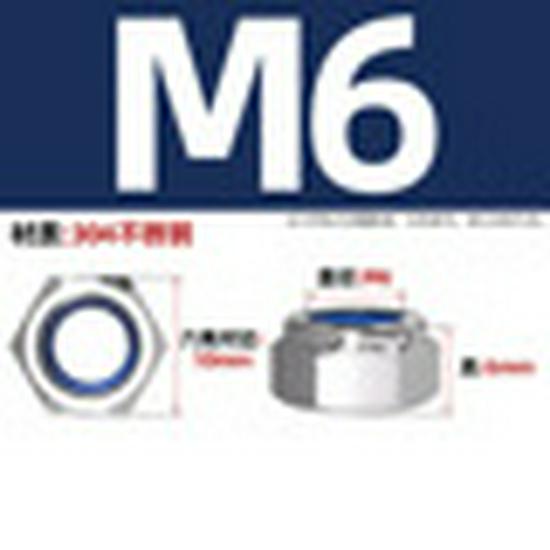 304 Stainless Steel Nylon-Insert Lock Nut DIN985