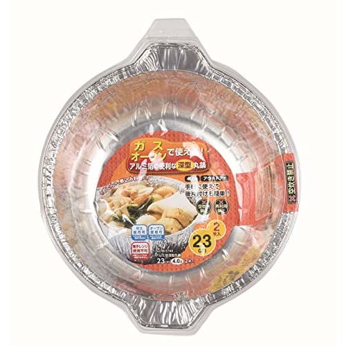 Pearl Metal Aluminum Foil Round Pot, Deep, 23cm, 4.0L, Pack of 2, Ramen, Udon, One-Person Hot Pot, HB-5740