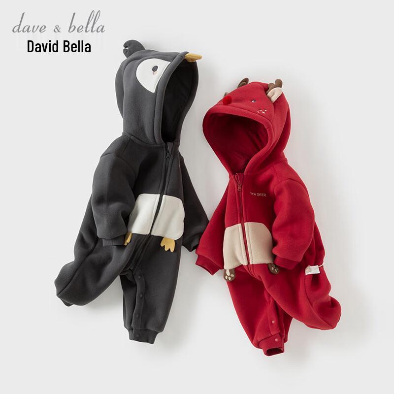 

David & Bella Zoo Collection Baby Romper Outerwear 100cm
