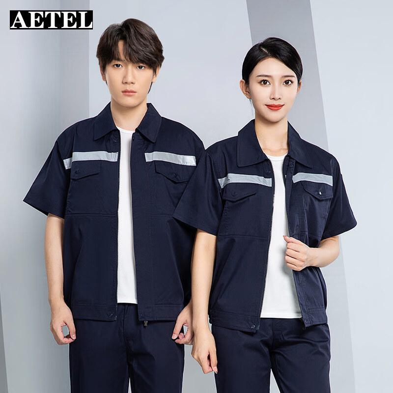 AETEL Short Sleeve Summer Work Suit