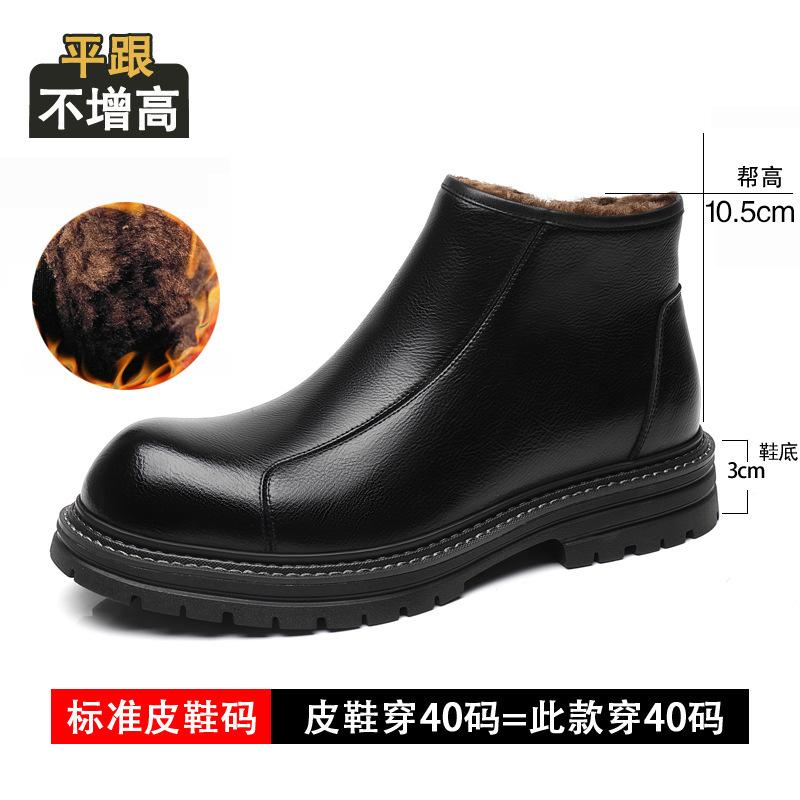 

Зимние ботинки Мартин новые бархатные высокие кожаные ботинки мужские кожаные теплые на молнии кожаные короткие ботинки с внутренней высотой мужские хлопковые ботинки 44