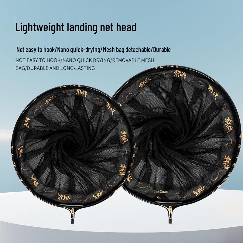 Carbon Aluminum Alloy Ultra-light Nano Fishing Landing Net Head