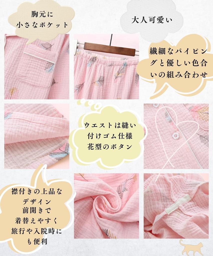 MowaLef Cotton Double Gauze Pajamas for Long Sleeve Top and Bottom Open and Comfortable Cute 100% Women, Set, Front, Collared, Spring, Summer, Fall,