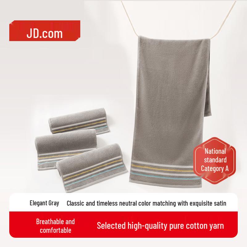 JD Home Pure Cotton Soft & Absorbent Towel