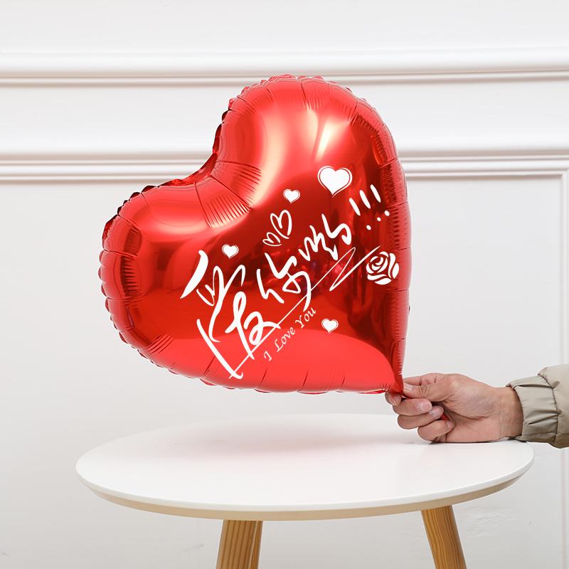 Leuchtende Ballons für Valentinstag, Heiratsantrag, Geburtstag & Liebesgeständnis Deko - Innen/Außen