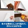 3M Scotch for Temporary Insulation Corner Thickness x Width Length 15m Double-Sided Tape, Removable, Strong, Thin, Semi-Long, Notices, Fixing,