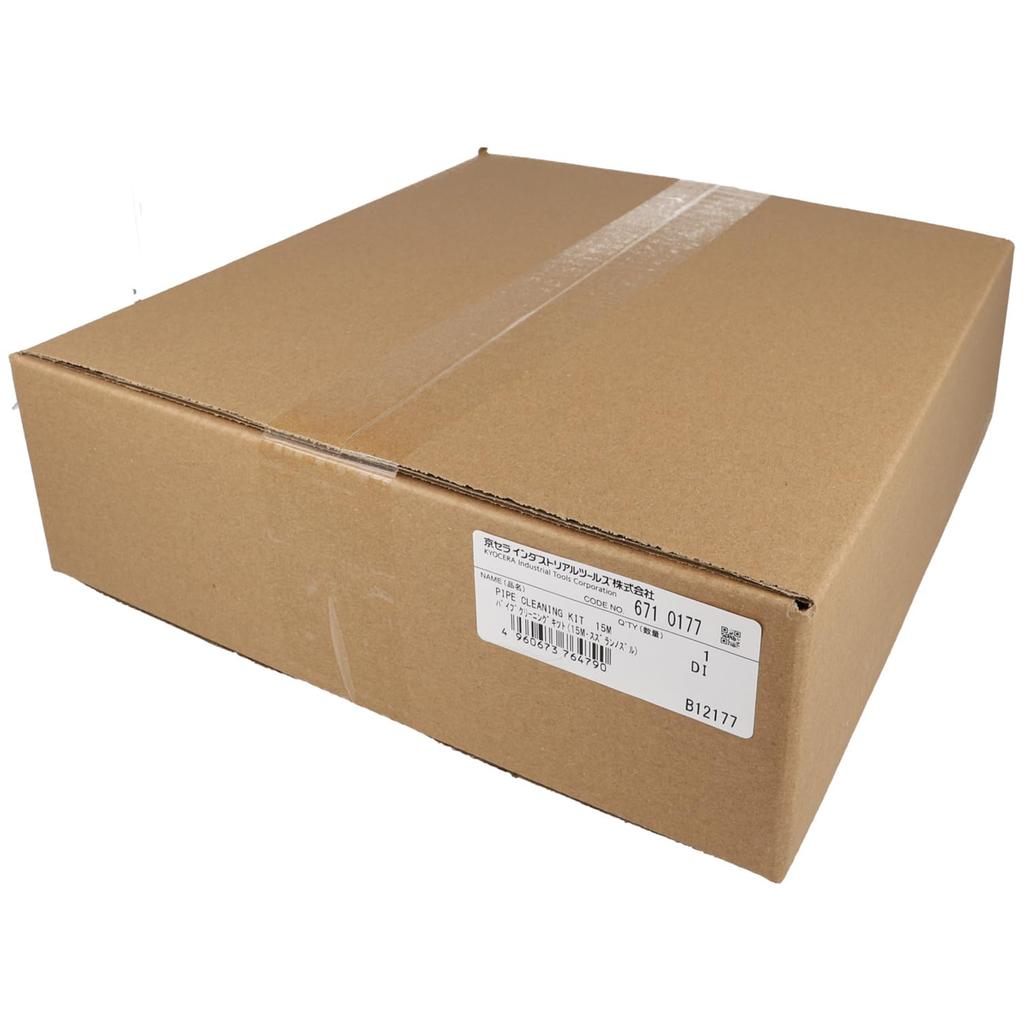 Kyocera Old Ryobi Pipe Cleaning Kit Lily of the Valley 6710177 (with Nozzle)