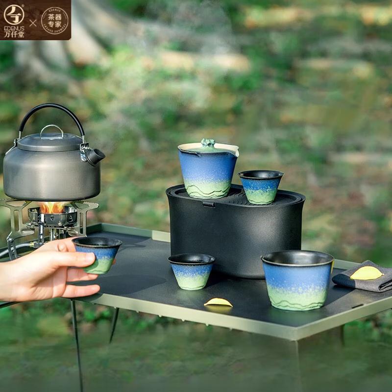 Edenus Portable Ceramic Kung Fu Travel Tea Set