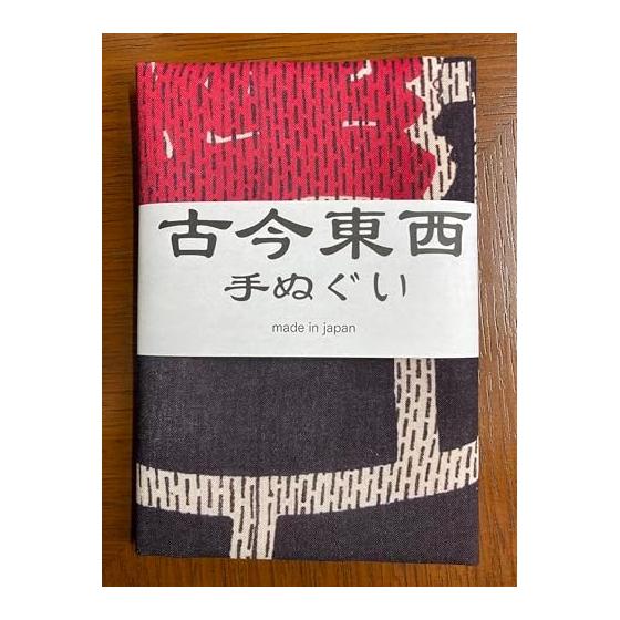 Yoshitoshi Tsukioka Tsuki Hyakushi: "Moon in the Smoke" - Firefighter 'I-gumi' Ukiyo-e Tenugui (Hand Towel) - Approx. 85cm x 35cm, Made in Japan.