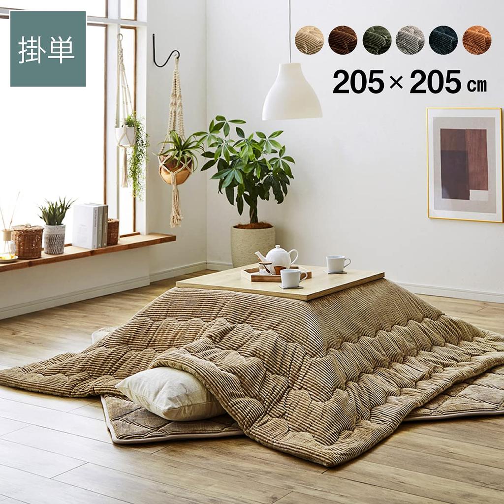 IKEHIKO Kotatsu Futon Grand, Approx. 205 X 205 Cm, Navy, Square, Corduroy, Solid Color, Antibacterial and Odor Resistant, #6842109