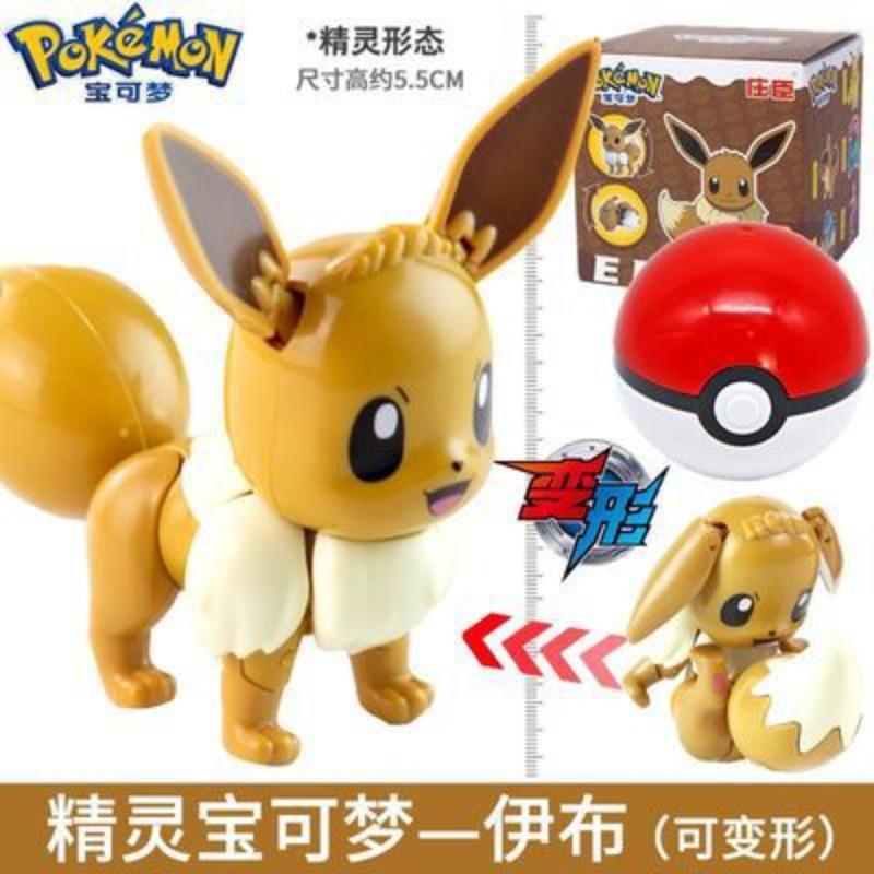 SC Johnson Pikachu Koga Ninja Frog Pokémon Shapeshifting Doll Elf Ball Geng Gui Children's Toy Fire-breathing Dragon