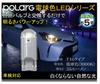 Nissei Kogyo POLARG LED Light Bulb for Position/Room/License 12V T10