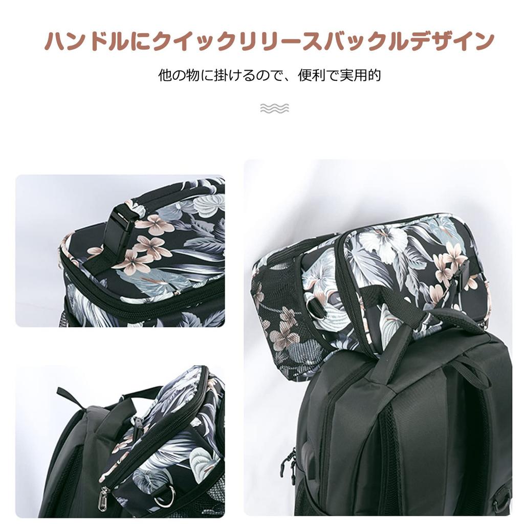 FANDARE Lunch Bento Thermal Cold Large Front and Back Crossbody Water Cherry Blossom Bento Black A Bag, Bag, Insulation, Insulation, Capacity,