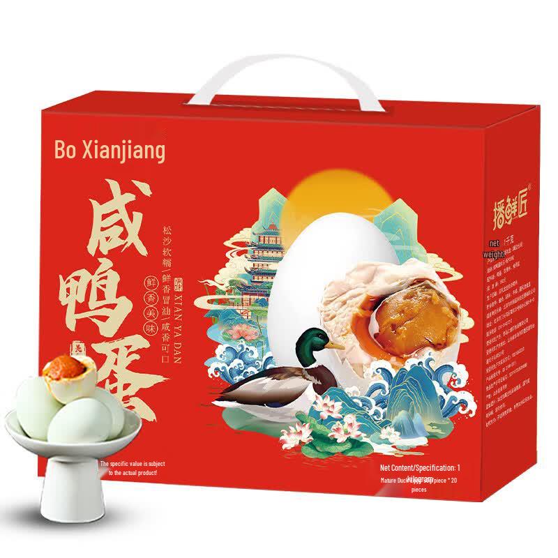 Boxianjiang Salted Duck Eggs Gift Box