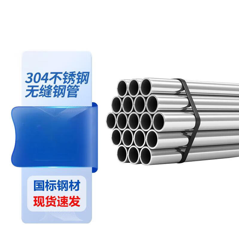 Zhongge 304 Stainless Steel Seamless Pipe