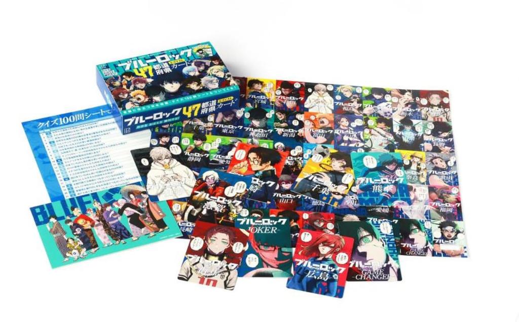 to Blue Rock 47 Prefectures Egoist Card Muneyuki Yusuke Hisafumi Weekly Shonen Magazine Editorial Department [Ready ship] Kinjo, Nomura, Tamada,