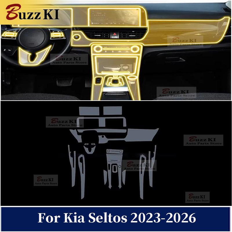 For Kia Seltos -2026 TPU Pre Cut Navigation Gear Center Console Car Interior Repair Protective Car Film Anti-scratch Sticker