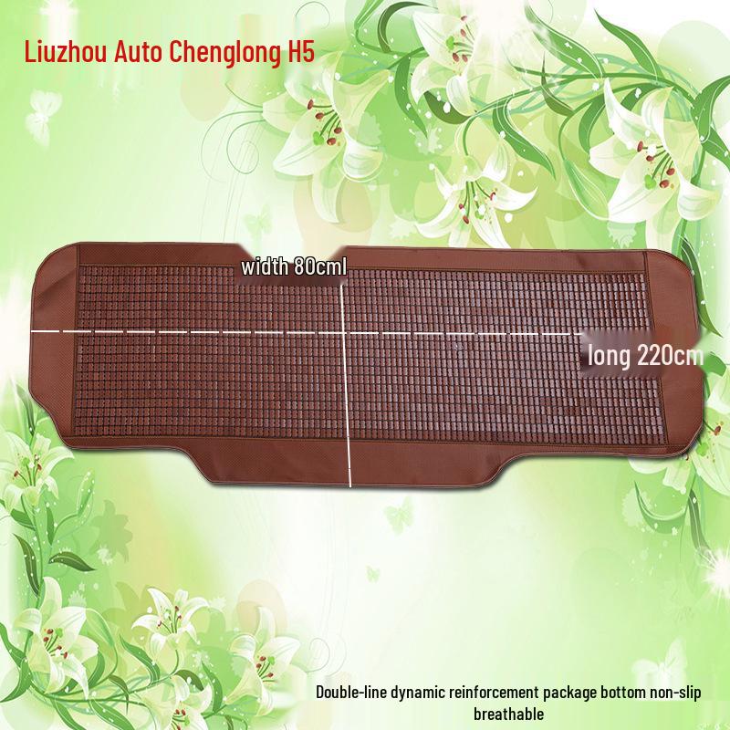 Mahjong Summer Bamboo Seat Mat for Dongfeng Tianlong Jiefang JH6P Deauman Trucks