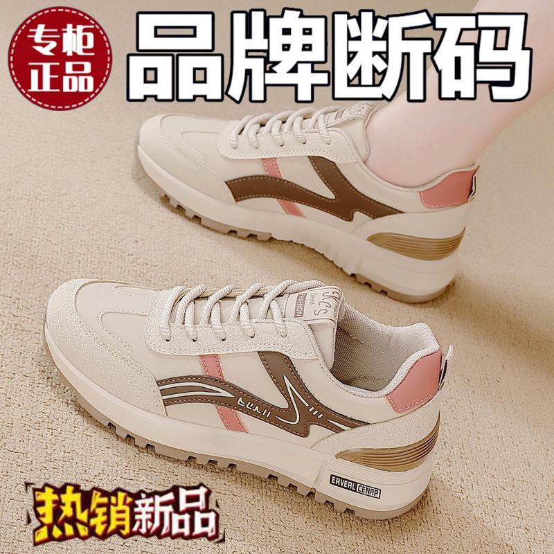 High-value sports shoes women's 2025 summer new breathable and lightweight sports shoes trendy versatile fashion casual running shoes