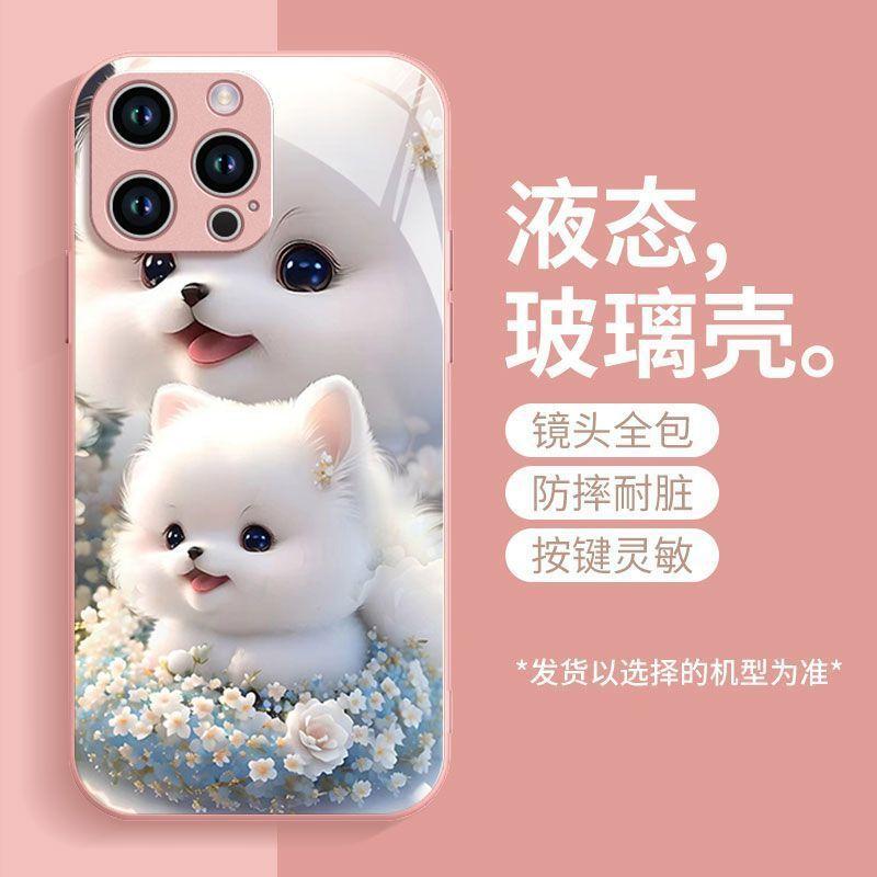 Cute Pet Dog Apple 11 Mobile Phone Case iPhone11ProMax Cartoon 11Mini Female 11 Liquid Glass Case Anti-drop