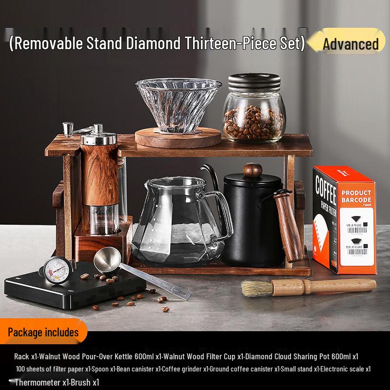 

Hand Pour Over Coffee Maker Set with Wood Stand 13-piece Set