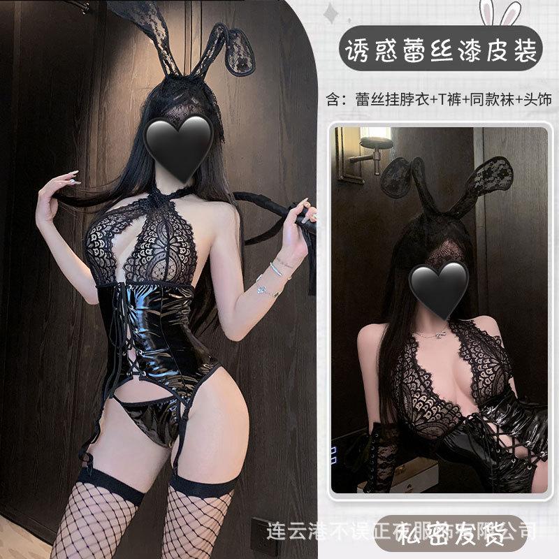 Sexy Lingerie Sexy Lace Deep V Tight Uniform Pure Lust Seduction Neck Flirting Suit
