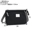 Shoulder Bag Motte GHM0556 BGY [Anello Grande]