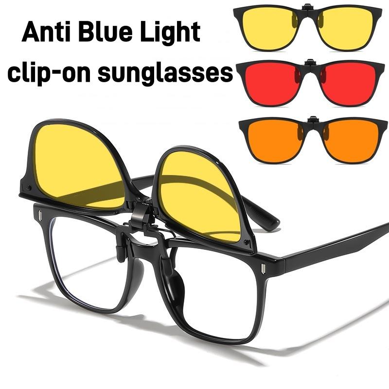 Portable Blue Light Blocking Glasses Night Vision Clip Outdoor UV400 Protective Eyewear for Gaming Computer Driving Eyeglasses