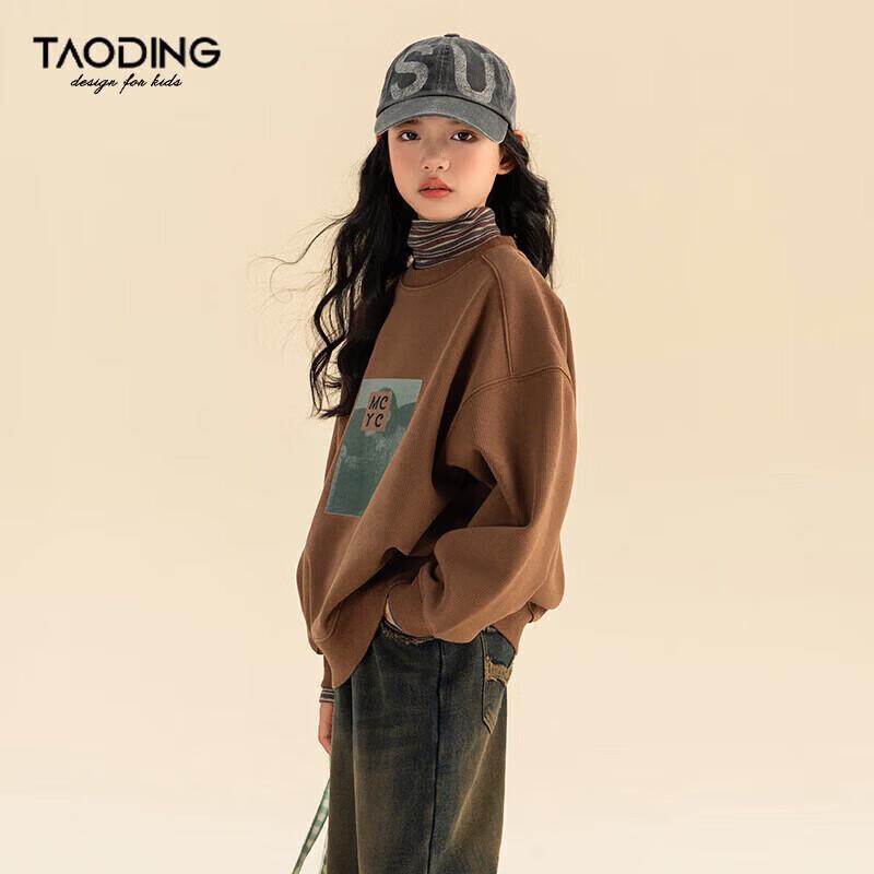 Girls  Fleece Lined Square Print Sweatshirt 160