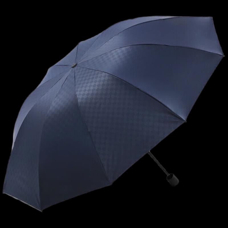 Heaven 31125E Three-fold Sun & Rain Umbrella
