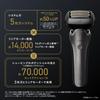 Panasonic LAMDASH PRO 5-Blade Electric Razor Men's Fully Automatic Cleaning Charging Station ES-L570W-S Silver