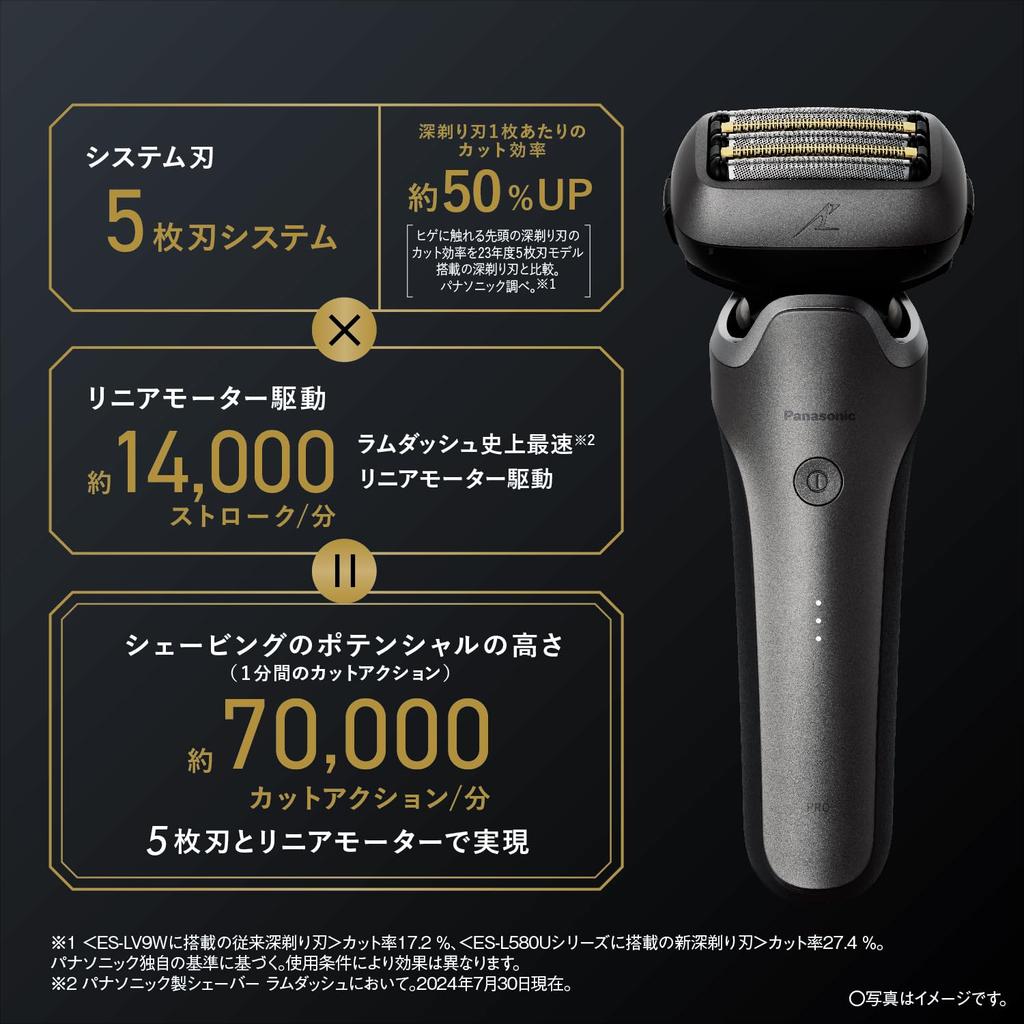 Panasonic LAMDASH PRO 5-Blade Electric Razor Men's Fully Automatic Cleaning Charging Station ES-L570W-S Silver
