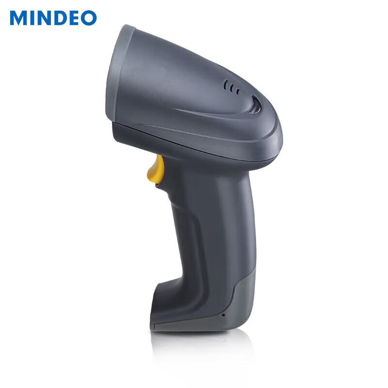 Mindeo MD2000 1D Wired Laser Barcode Scanner