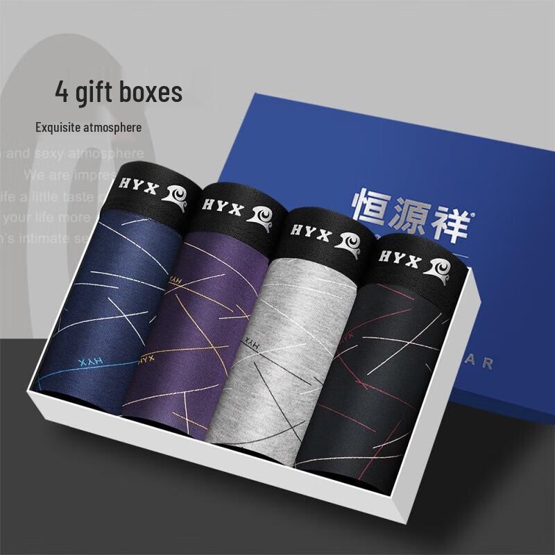 Hengyuanxiang Men's Printed Boxer Briefs