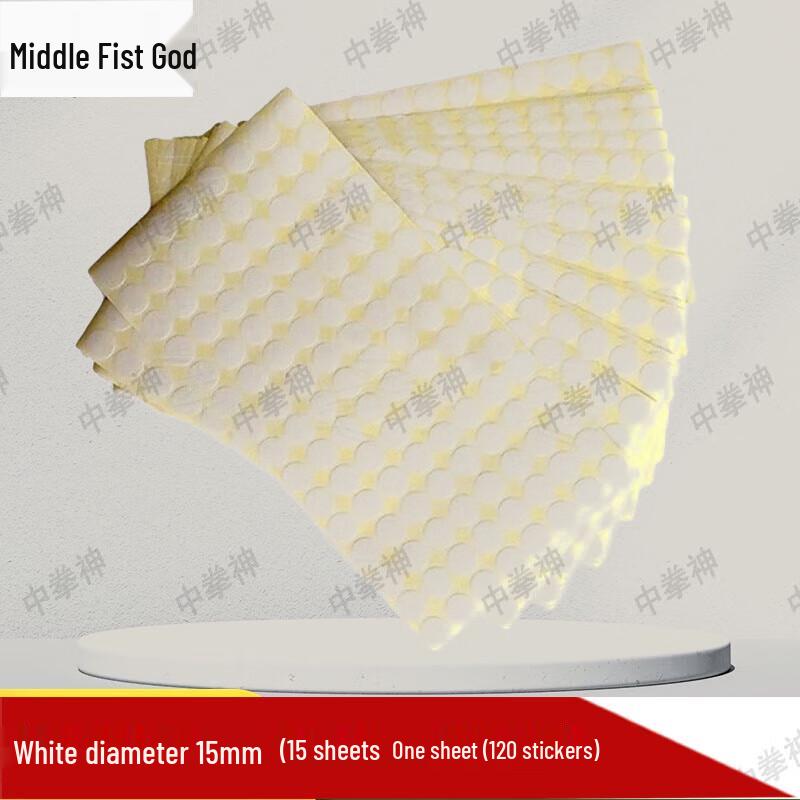 Zhongquanshen Round Target Repair Stickers