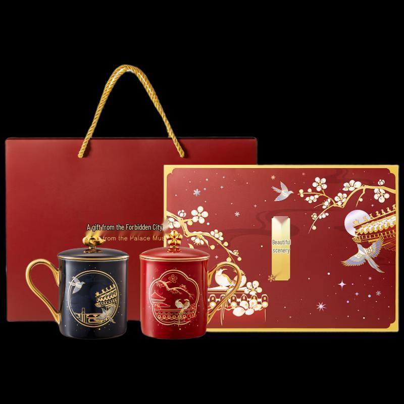 Forbidden City Good Times & Beautiful Scenery Couple Mug Set