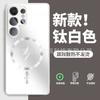 Applicable to Samsung S25Ultra Lightning Magnetic Mobile Phone Case S24 Frosted AG Glass S23 Lens All Inclusive PC Skin Feel