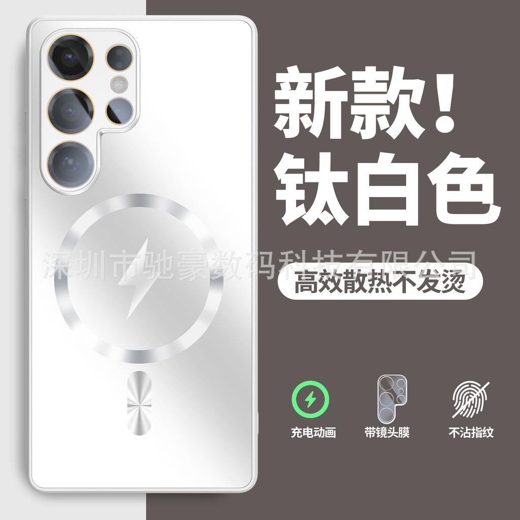 Applicable to Samsung S25Ultra Lightning Magnetic Mobile Phone Case S24 Frosted AG Glass S23 Lens All Inclusive PC Skin Feel